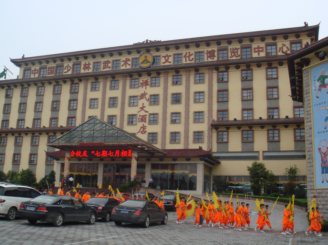 禅武大酒店主图