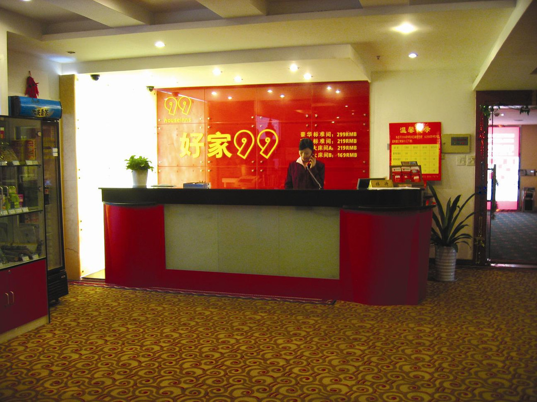 杭州好家快捷天目山店主图