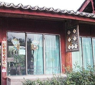 大具客栈主图