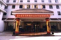 园外园宾馆主图