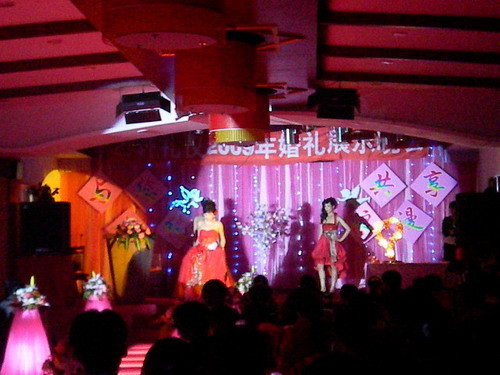 东方家园酒店主图