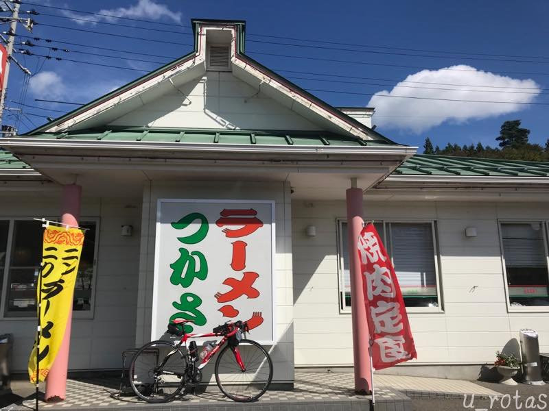 川内村餐馆和美食-Ramentsukasa