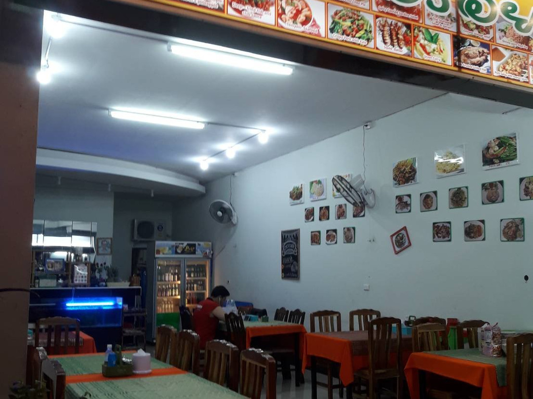 Ban Khok Chang餐馆和美食-A Roy Dee - Thai Restaurant