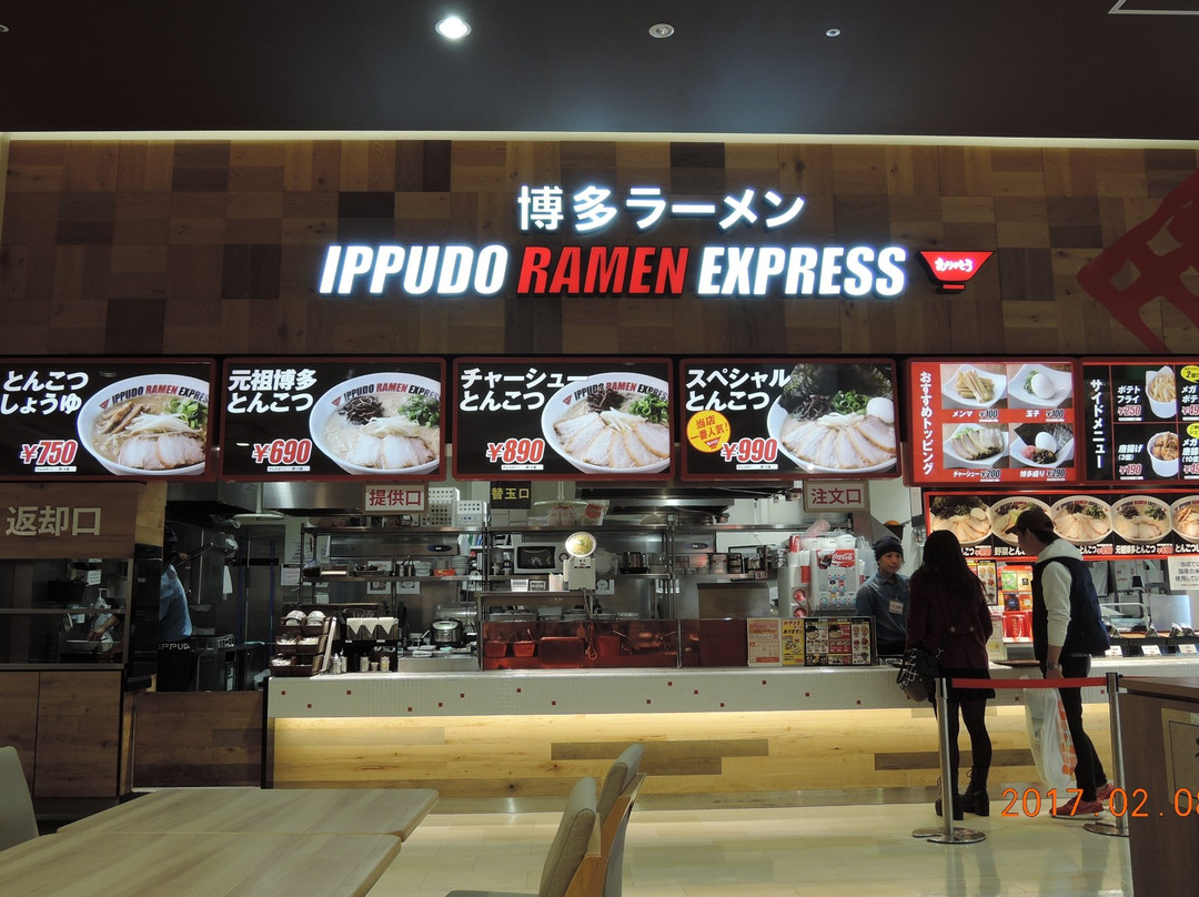 IPPUDO RAMEN EXPRESS ゆめタウン廿日市店