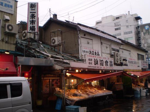 二条市场-札幌市必去景点
