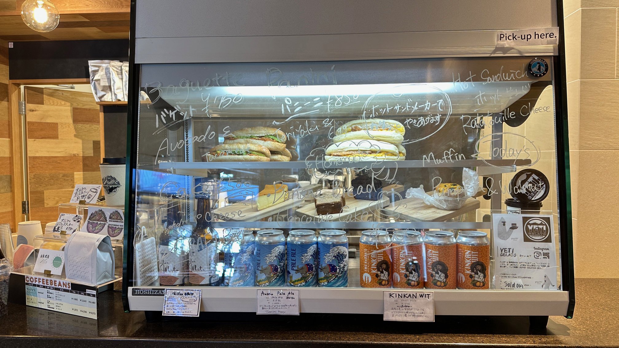 Lotte Arai Resort-餐饮