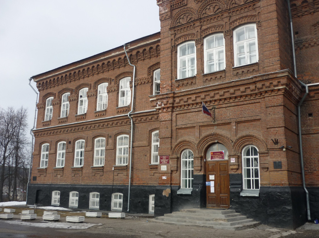 Building of the Merchant Gribushin's Shelter for Boys