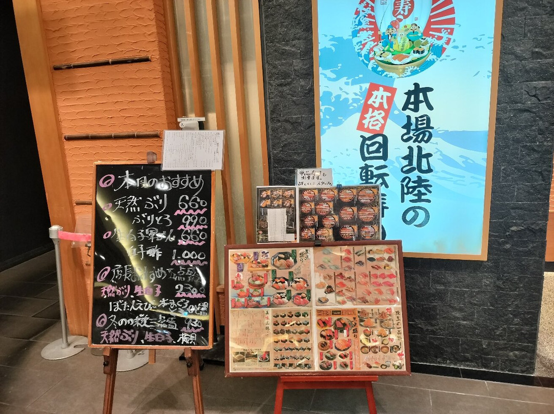 Forus Kanazawa-金泽市必去景点