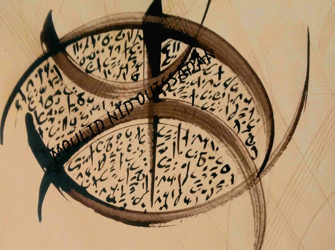 Calligraphie Tifinagh Poet Amazigh景点图片