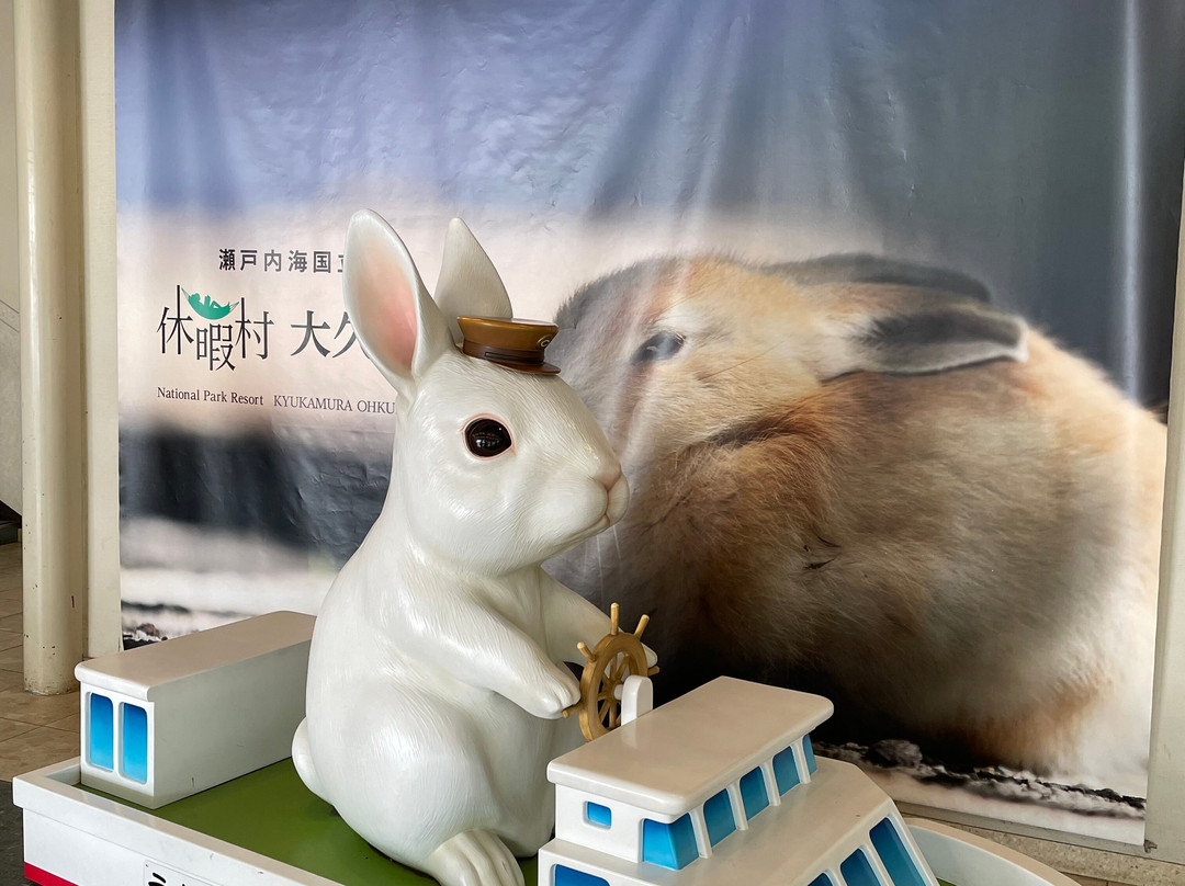 Kyukamura Ohkunoshima主图