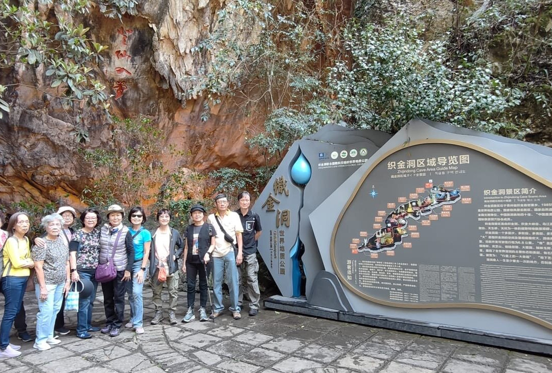 贵州织金洞景点图片