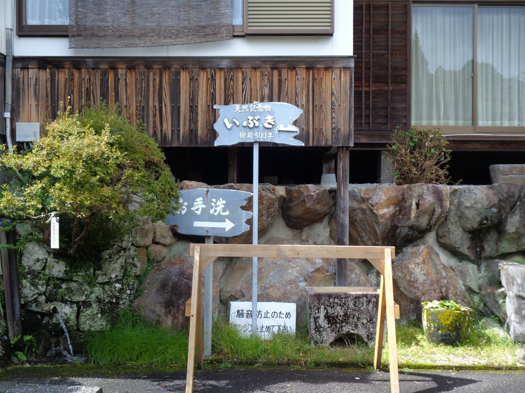 Terayama no Ibuki-宿毛市必去景点