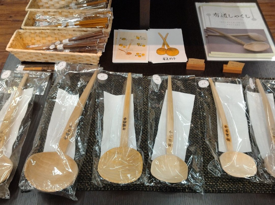 Takumikan-高山市必去景点