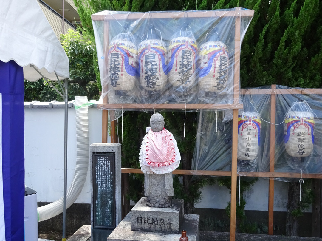 Katsura Jizo-京都市必去景点