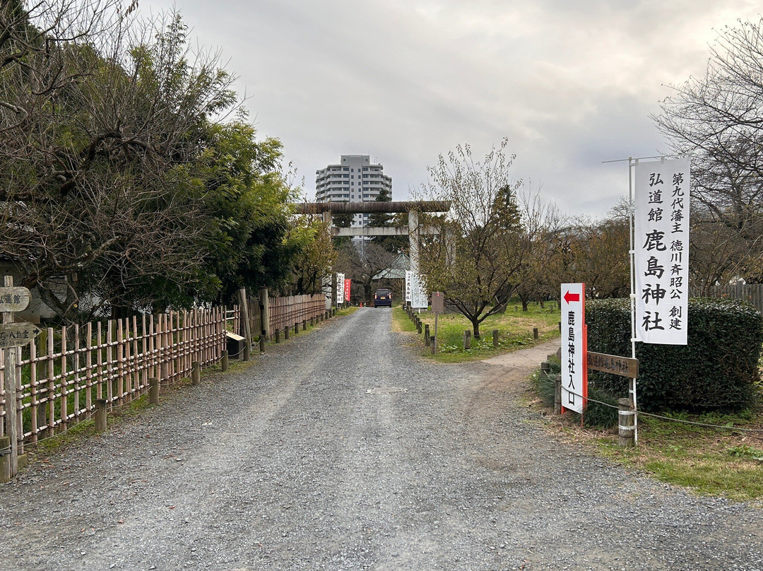 Kodokan Park-水户市必去景点