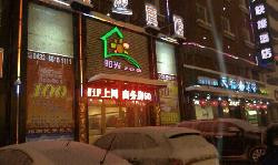 梨树县酒店住宿-吉林阳光100快捷酒店江南店