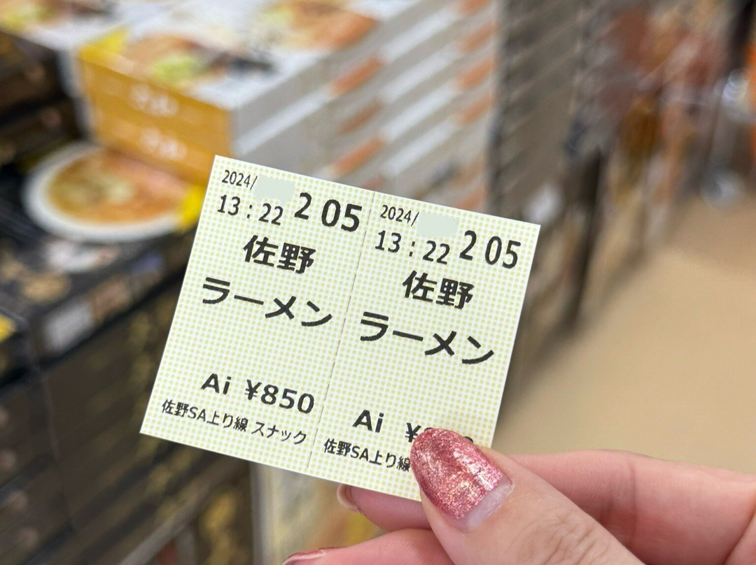 Sano Service Area Inbound-佐野市必去景点