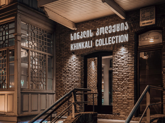 Khinkali Collection主图
