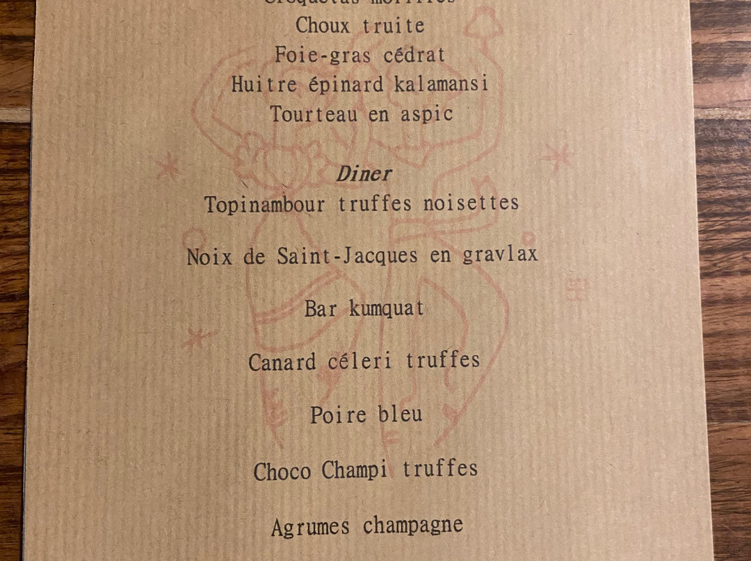 Trabenia Hôtel Restaurant主图