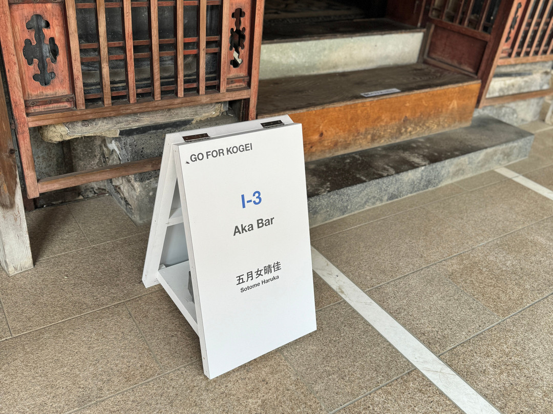 Traditional Townscape of Iwase-富山市必去景点