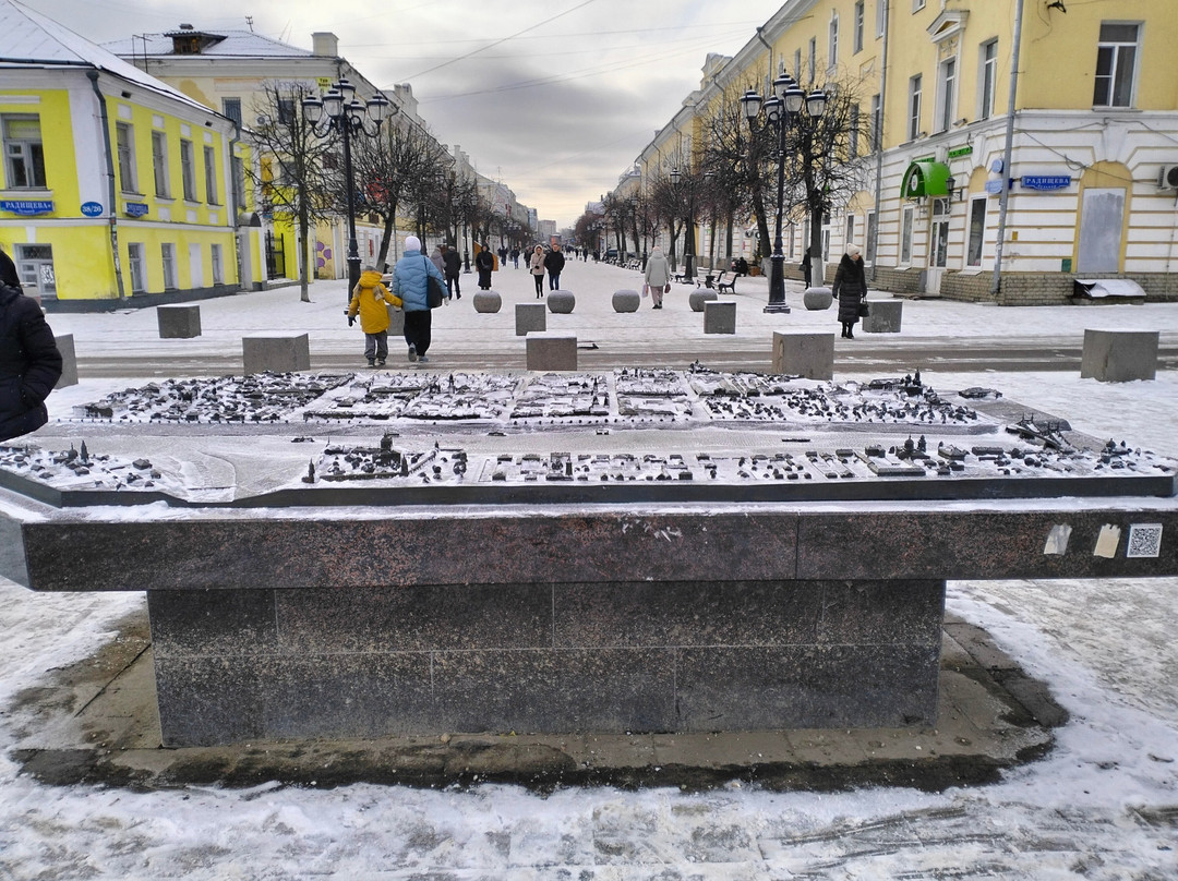 Tryokhsvyatskaya Street-特维尔必去景点