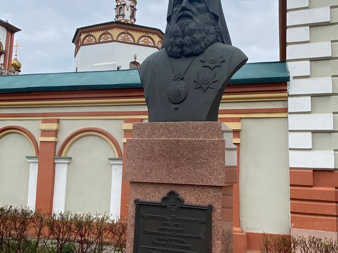 Monument to Saint Innocent of Alaska-伊尔库茨克必去景点