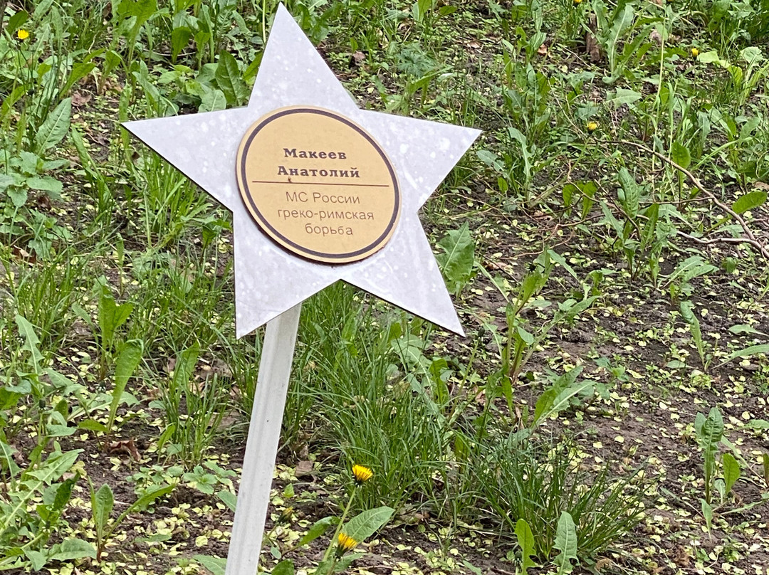 Park of Railroad Workers-Ryazan必去景点