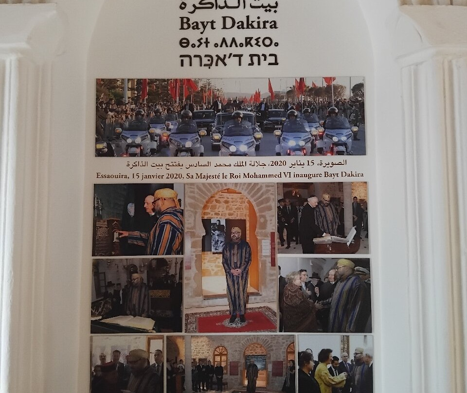 Bayt Dakira-索维拉必去景点