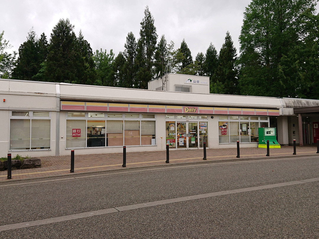 Yamaya Parking Area Outbound-小千谷市必去景点
