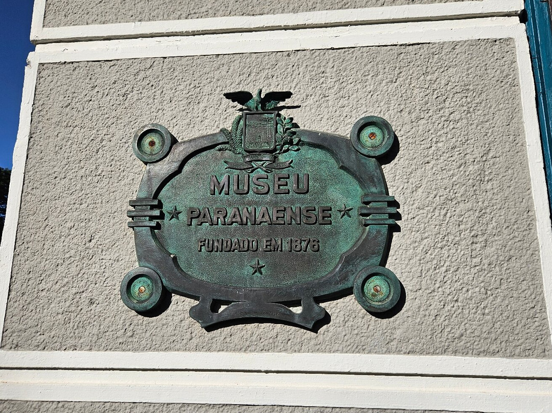 Museu Paranaense-库里提巴必去景点