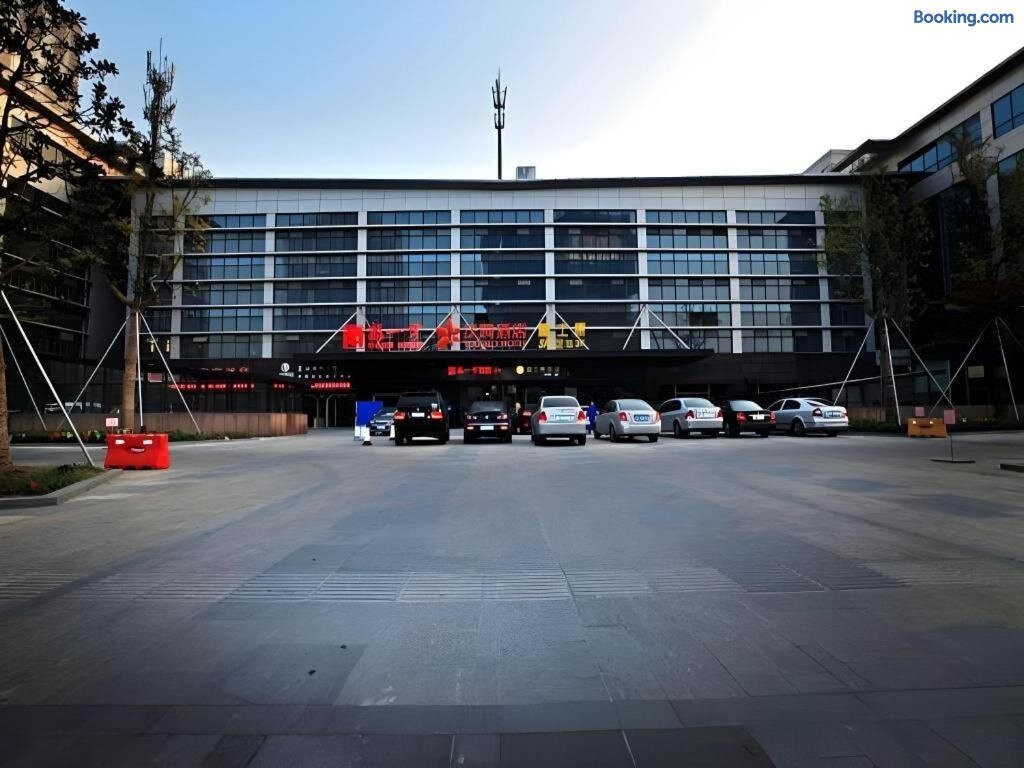 柏宜酒店(苏州金鸡湖国际博览中心星湖街地铁站店)主图