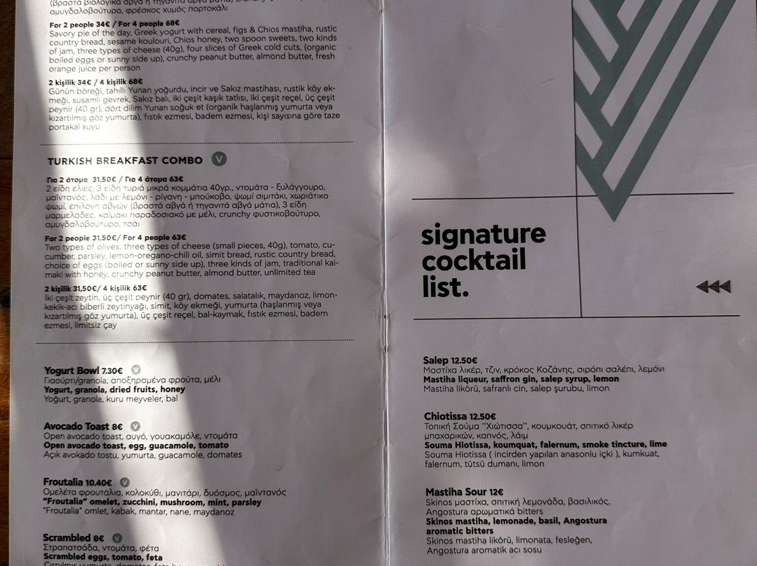 Oz Bay - Five Senses Experience-希俄斯必去景点