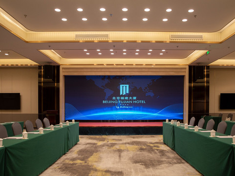 北京福建大厦主图