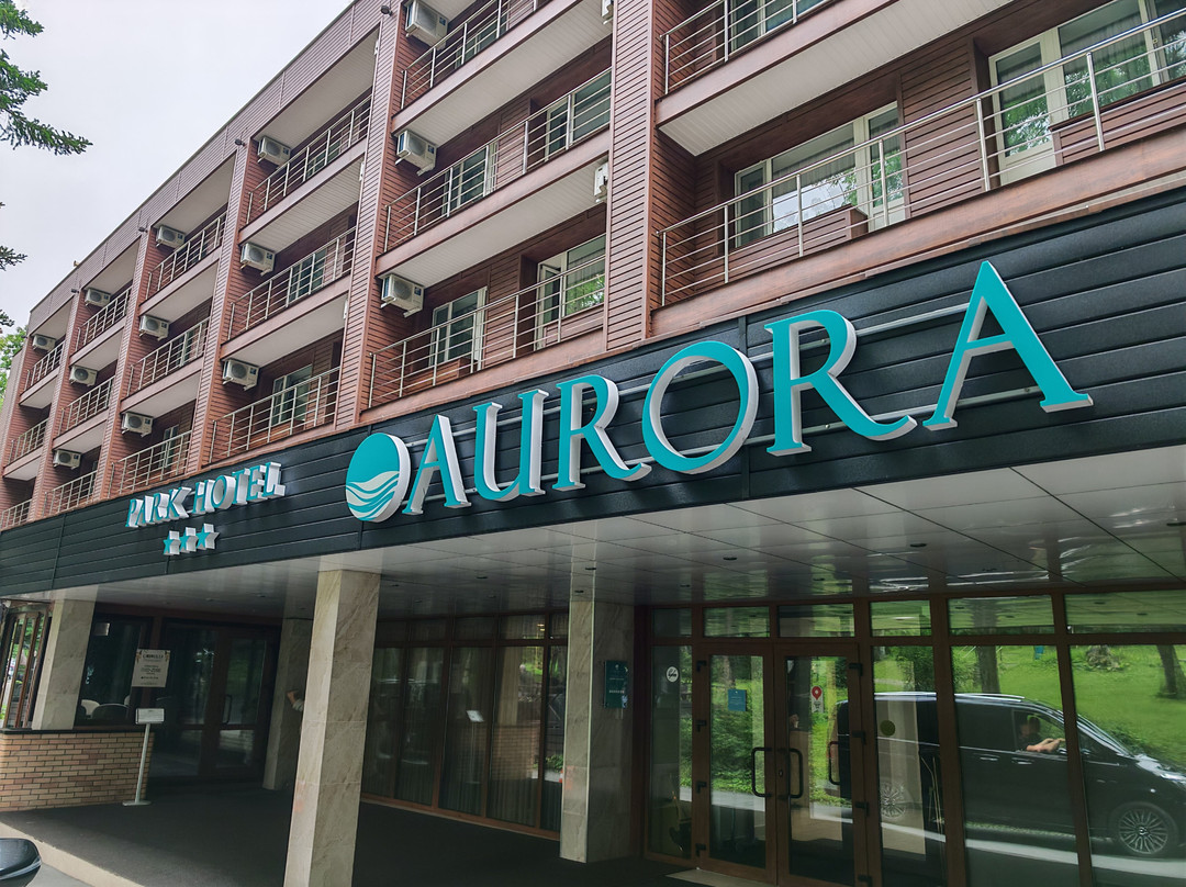 Aurora Park Hotel主图