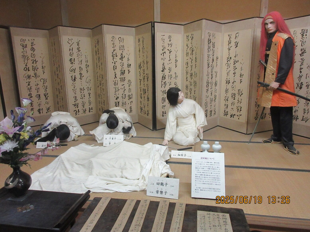 Aizu Old Samurai Residences-会津若松市必去景点