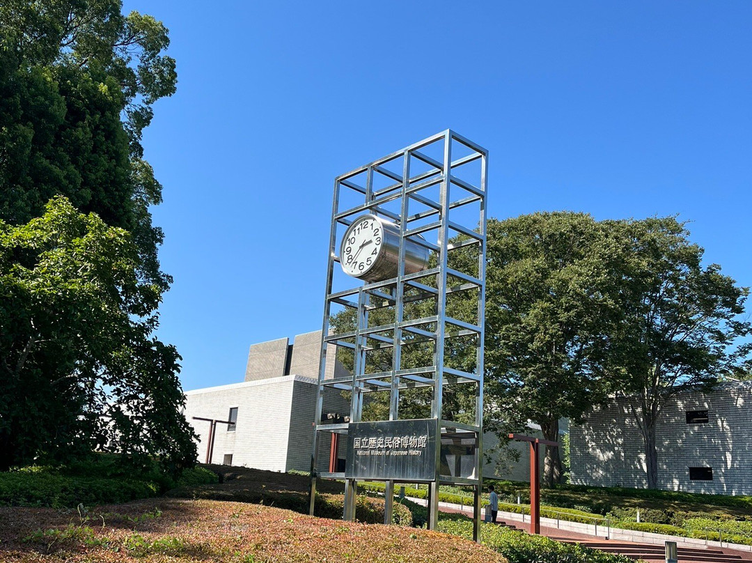 National Museum of Japanese History-佐仓市必去景点