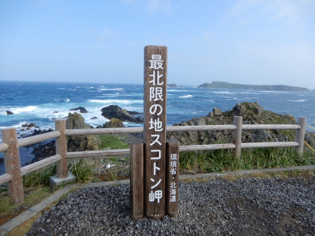 Sukoton Cape-Rebun-to必去景点