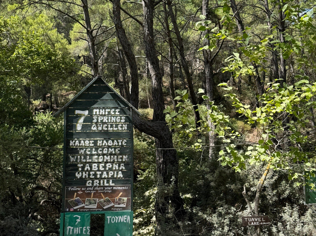 Seven Springs Tunnel-科林比亚必去景点