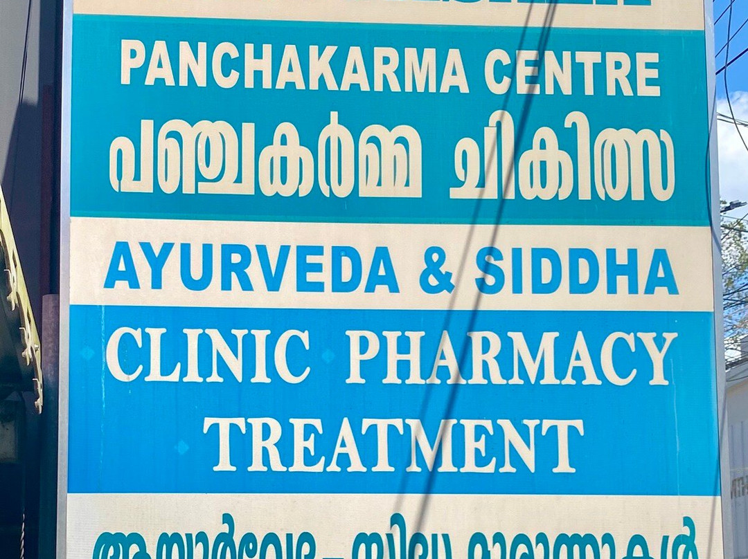 Prakruthi Ayurveda-Cherai Beach必去景点