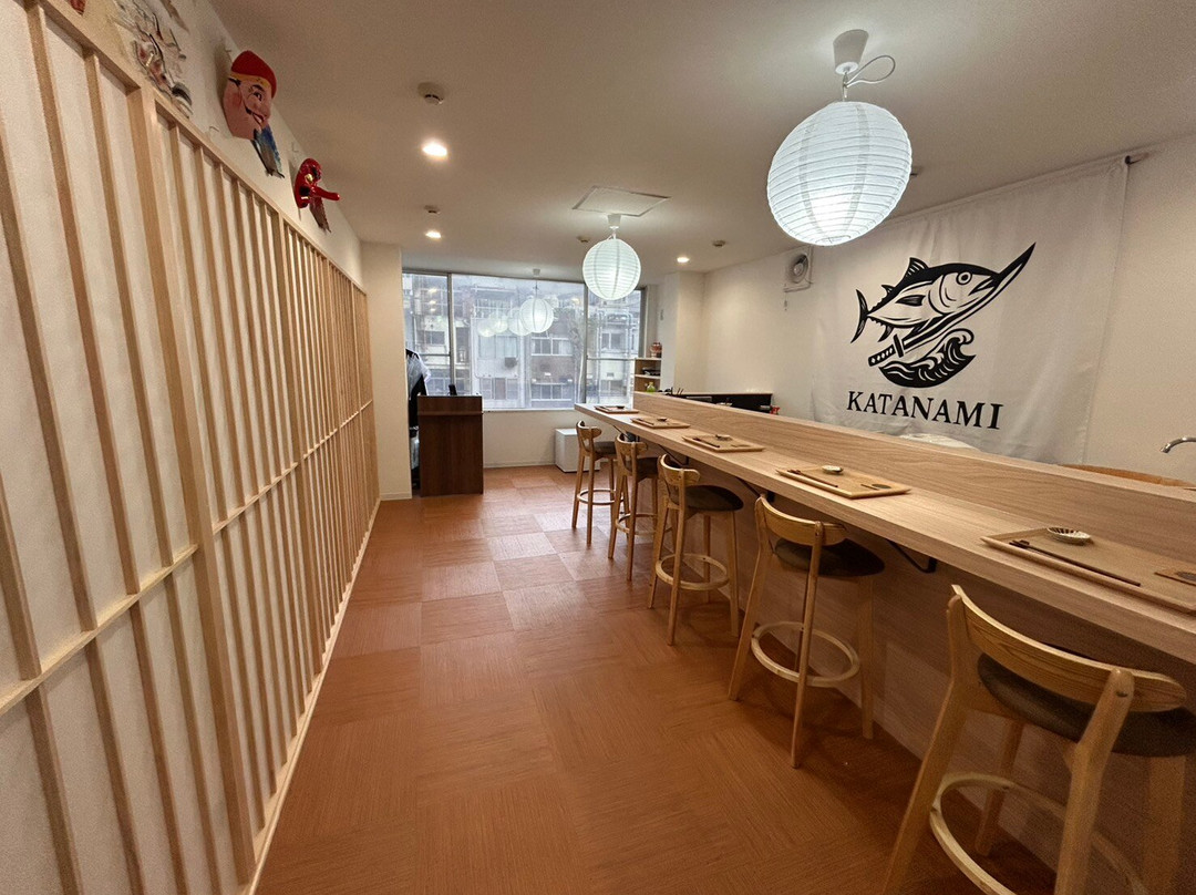 Katanami Maguro Omakase