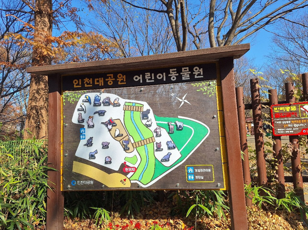 Incheon Grand Park-仁川必去景点