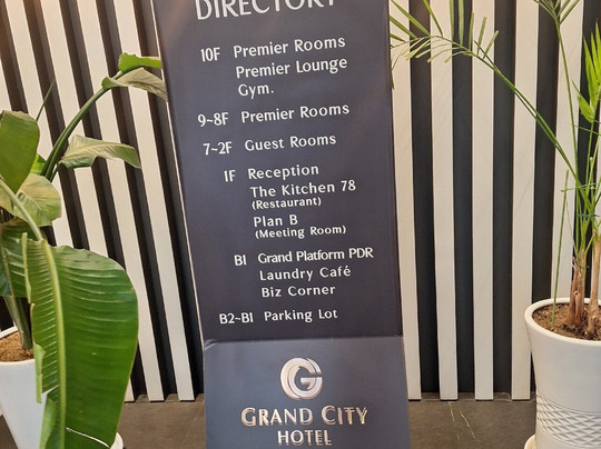 Grand City Hotel Changwon主图