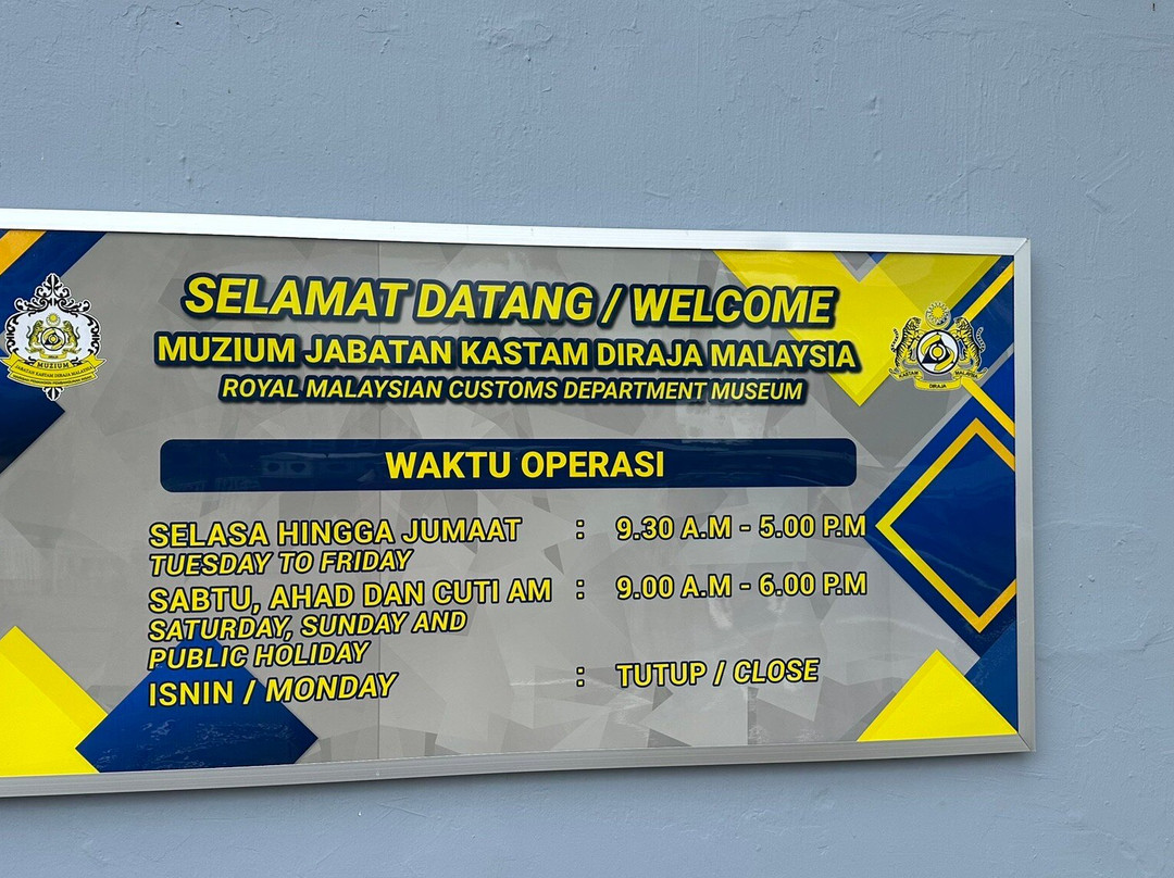 Museum of Royal Malaysian Customs Department​​​-马六甲必去景点