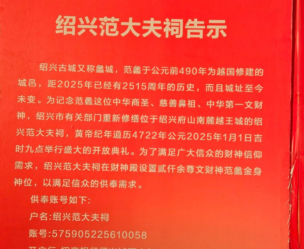 府山-绍兴市必去景点