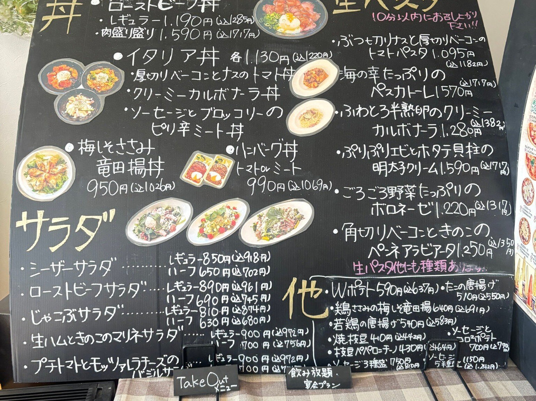 ポポピアーチェ