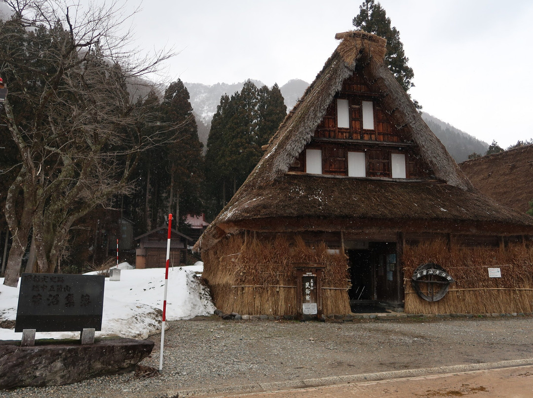Gokayama Folk Museum-南砺市必去景点