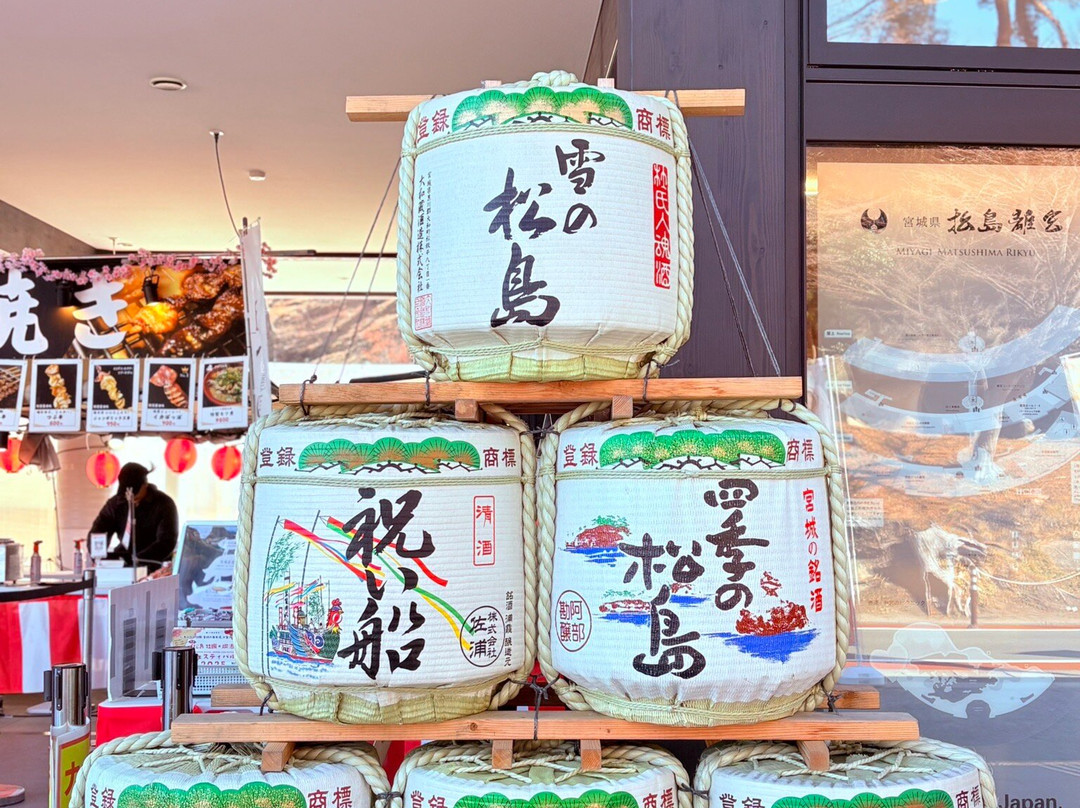 Miyagi Matsushima Rikyu-松岛町必去景点