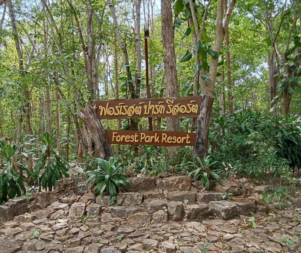 Forest Park Resort s̄ạngkhm h̄nxngkhāy