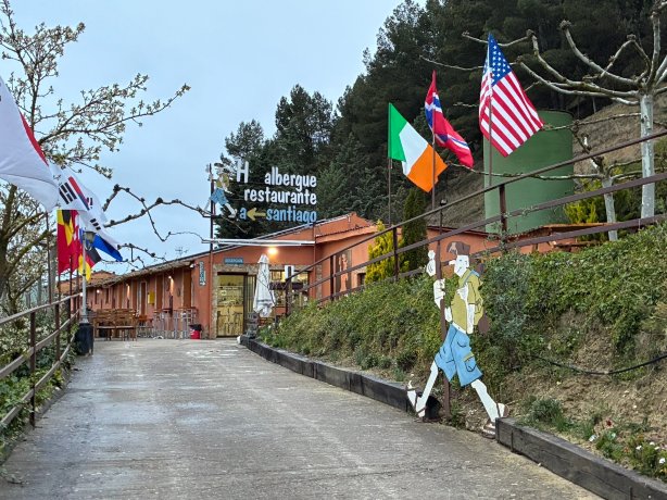 圣地亚哥酒店-旅行者