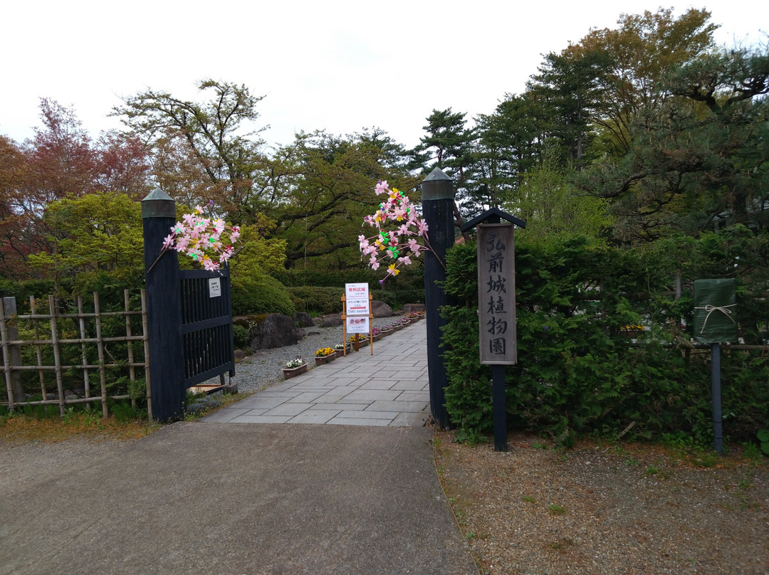 Hirosaki Castle Botanical Garden-弘前市必去景点